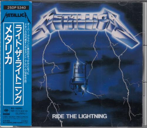 LLICA メタリカ RIDE THE LIGHTNING BOX メタリカ のCDボックス METALLICA RIDE THE LIGHTNING 輸入盤 Ride